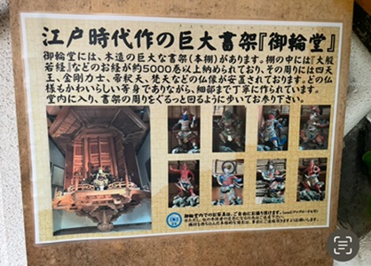 Japanese sign