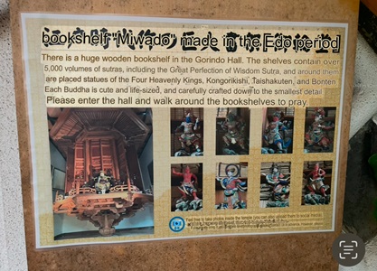 Japanese sign translated